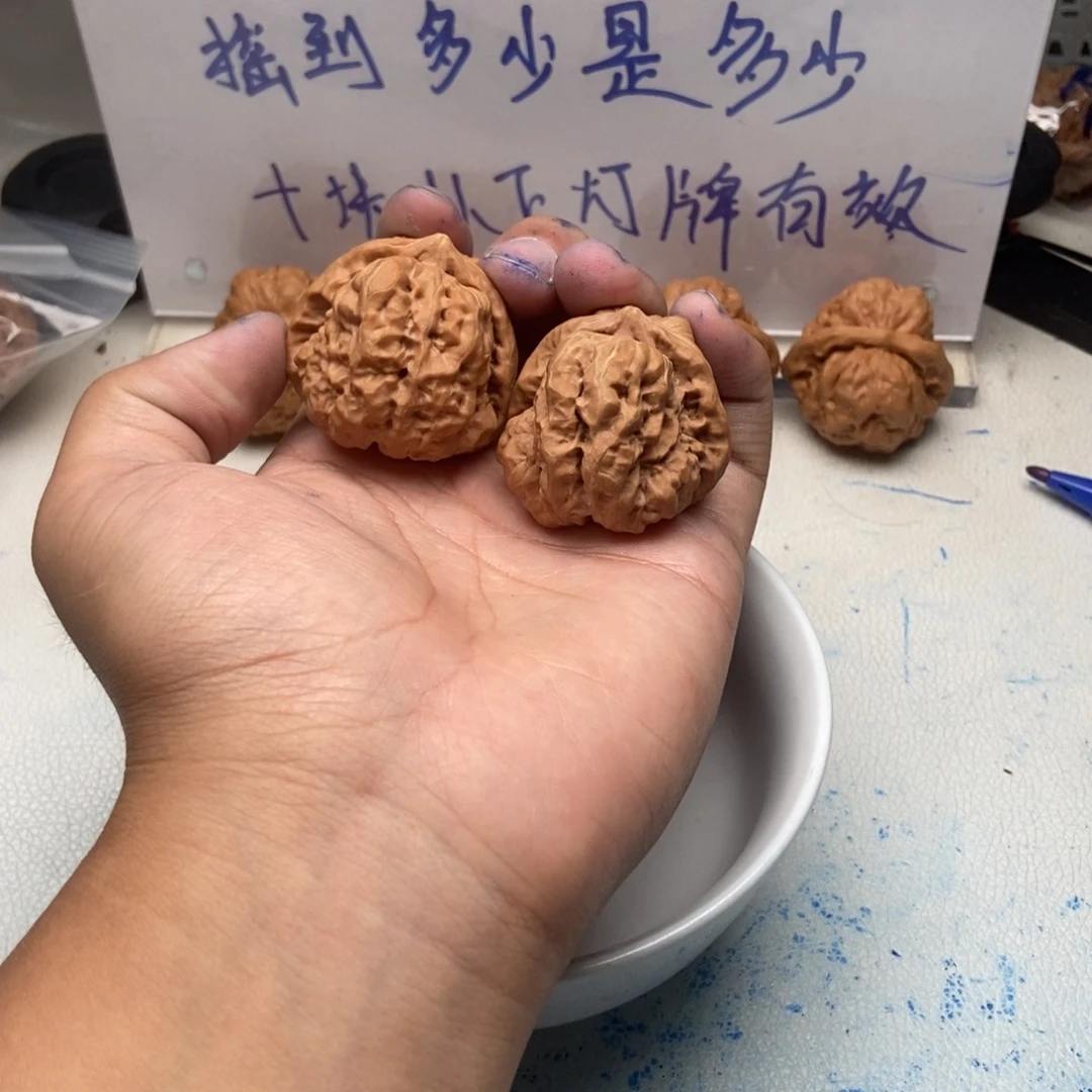 H***o文玩核桃把件39hhh