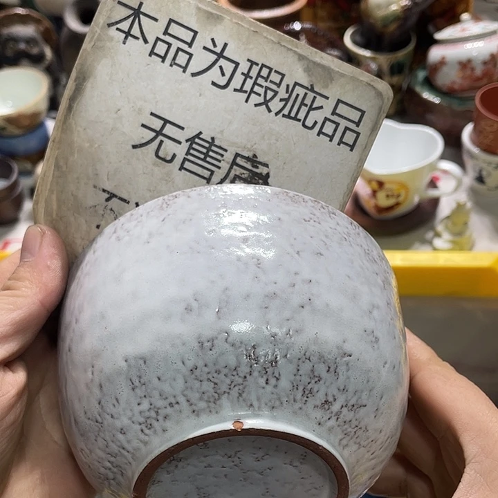 瓷片4444444444444444