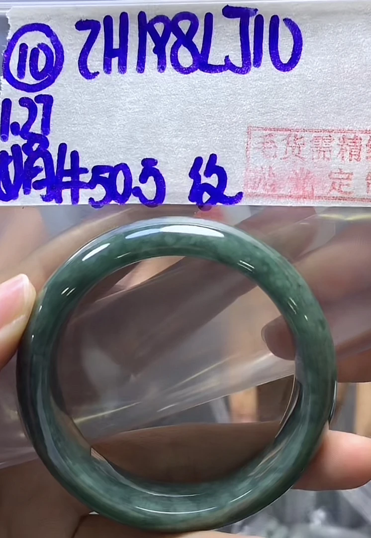 定制翡翠未镶嵌毛货需精细抛光10手镯50.5纹+198元+拍一发一