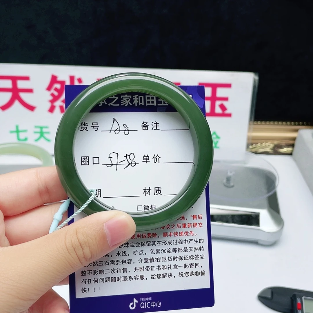 和田玉手镯未镶嵌鑫*小