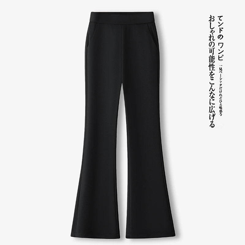 微喇裤女2025新款秋季喇叭裤黑色裤子休闲高腰显瘦垂感弹力微喇裤