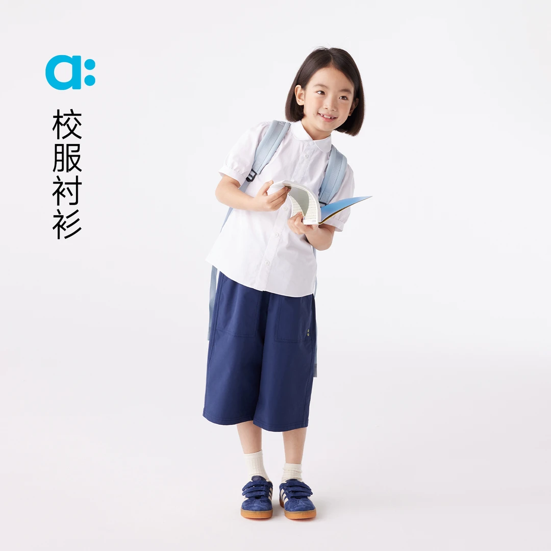 allblu幼岚【校服衬衫】儿童衬衫25春夏新款男童女童速干上衣【83-4】