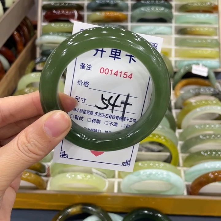 小***学蛇纹石玉未镶嵌手镯