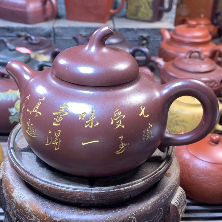 茶壶紫砂原矿手工136