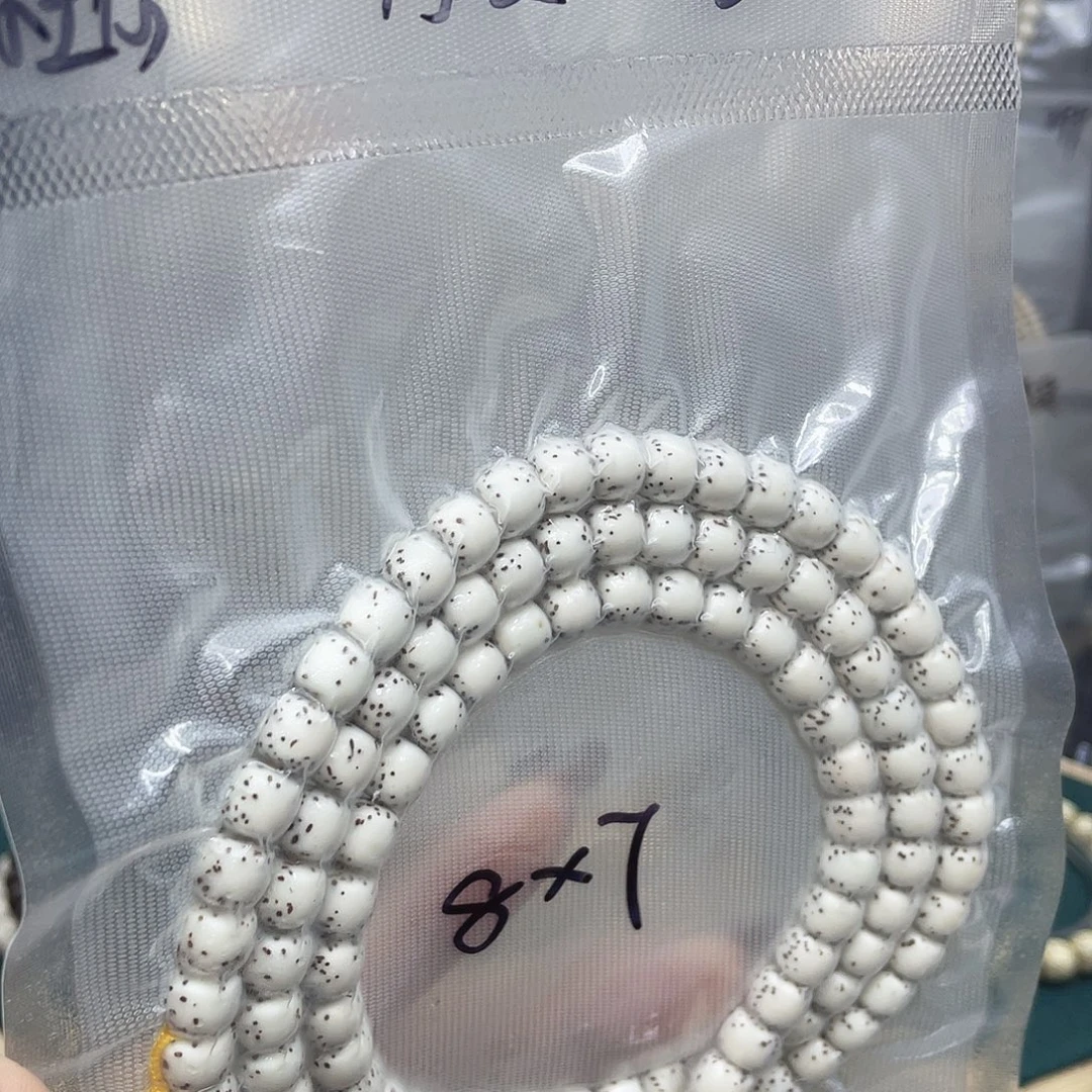 星月菩提吊坠87长串