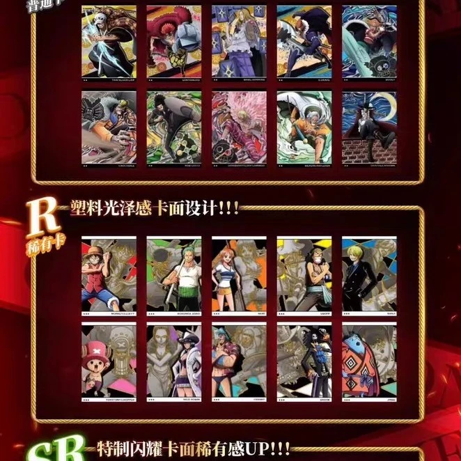 海贼王正版食玩卡全明星allstar