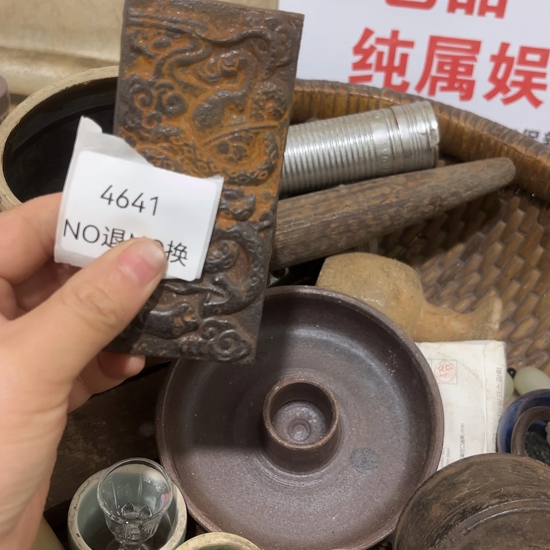 滇***池老挝石4641的工艺品