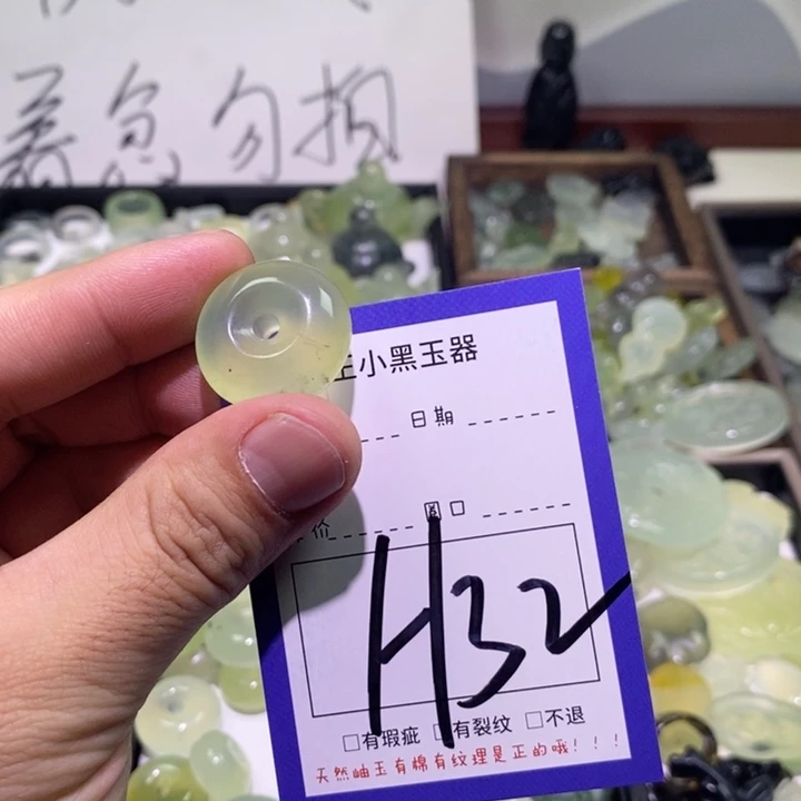 蛇纹石玉颈饰未镶嵌