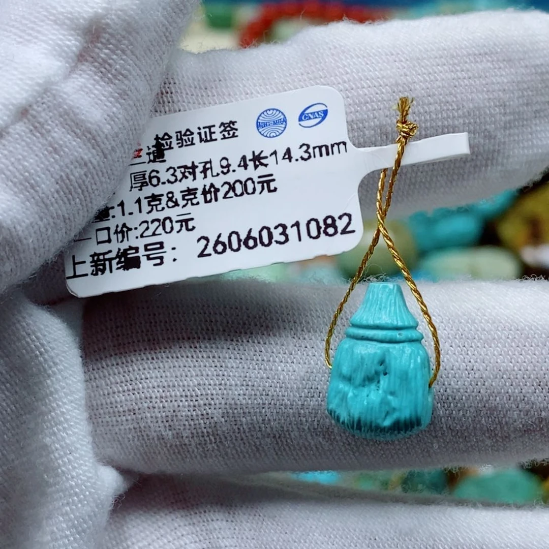 未镶嵌绿松石珠宝奇石