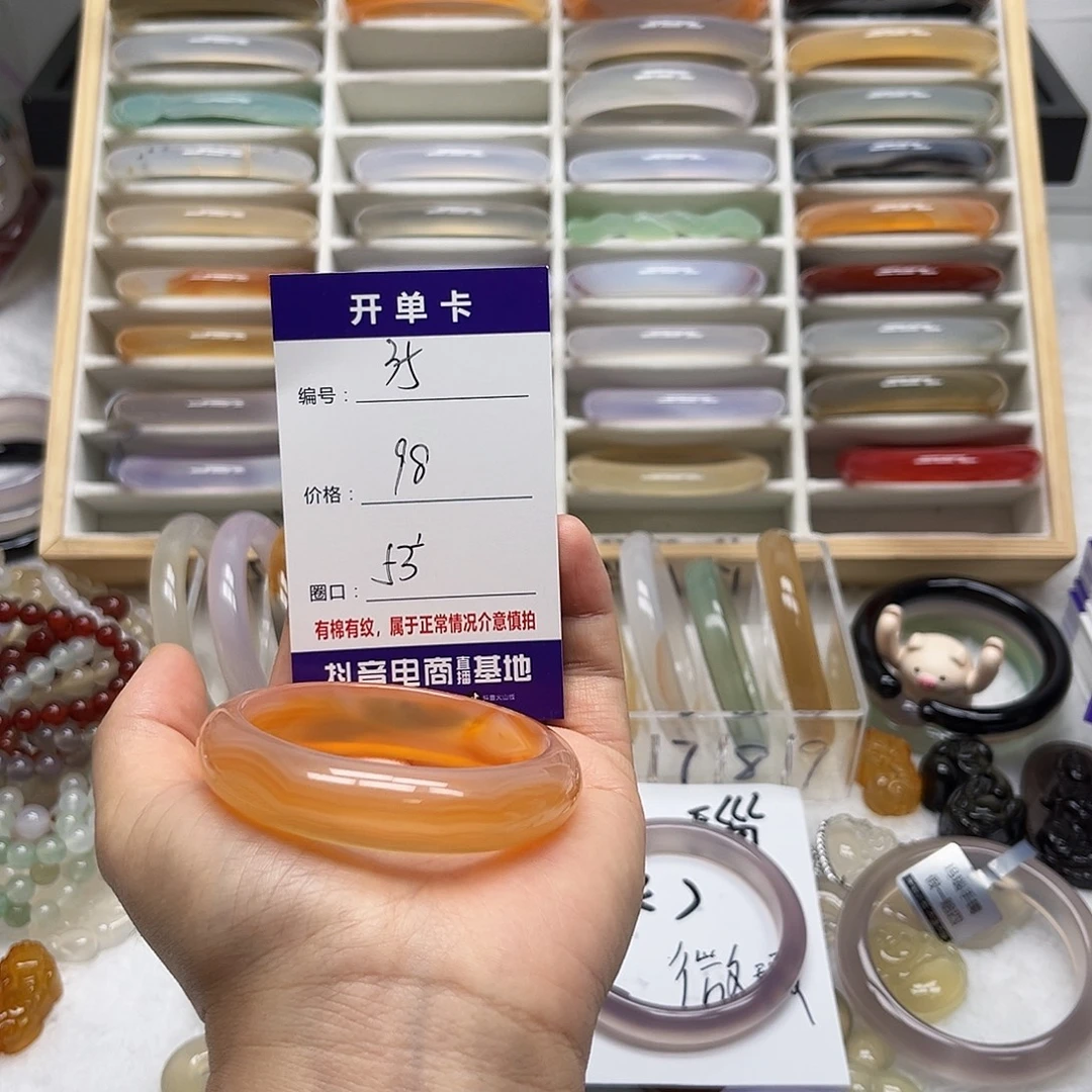 玛瑙/玉髓未镶嵌手镯35