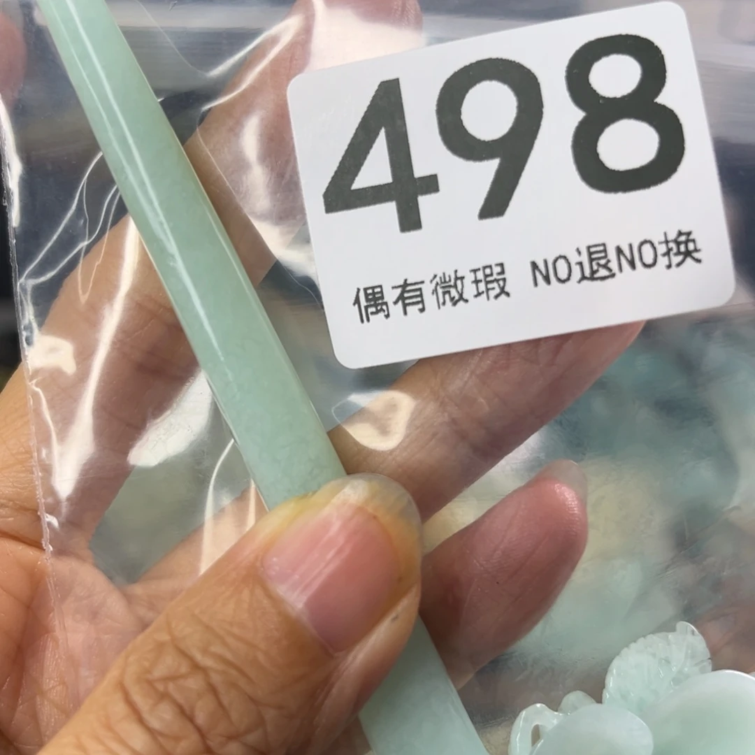 岫玉未镶嵌发饰飞*鱼
