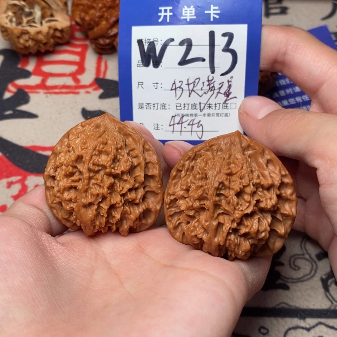 把件文玩核桃文玩