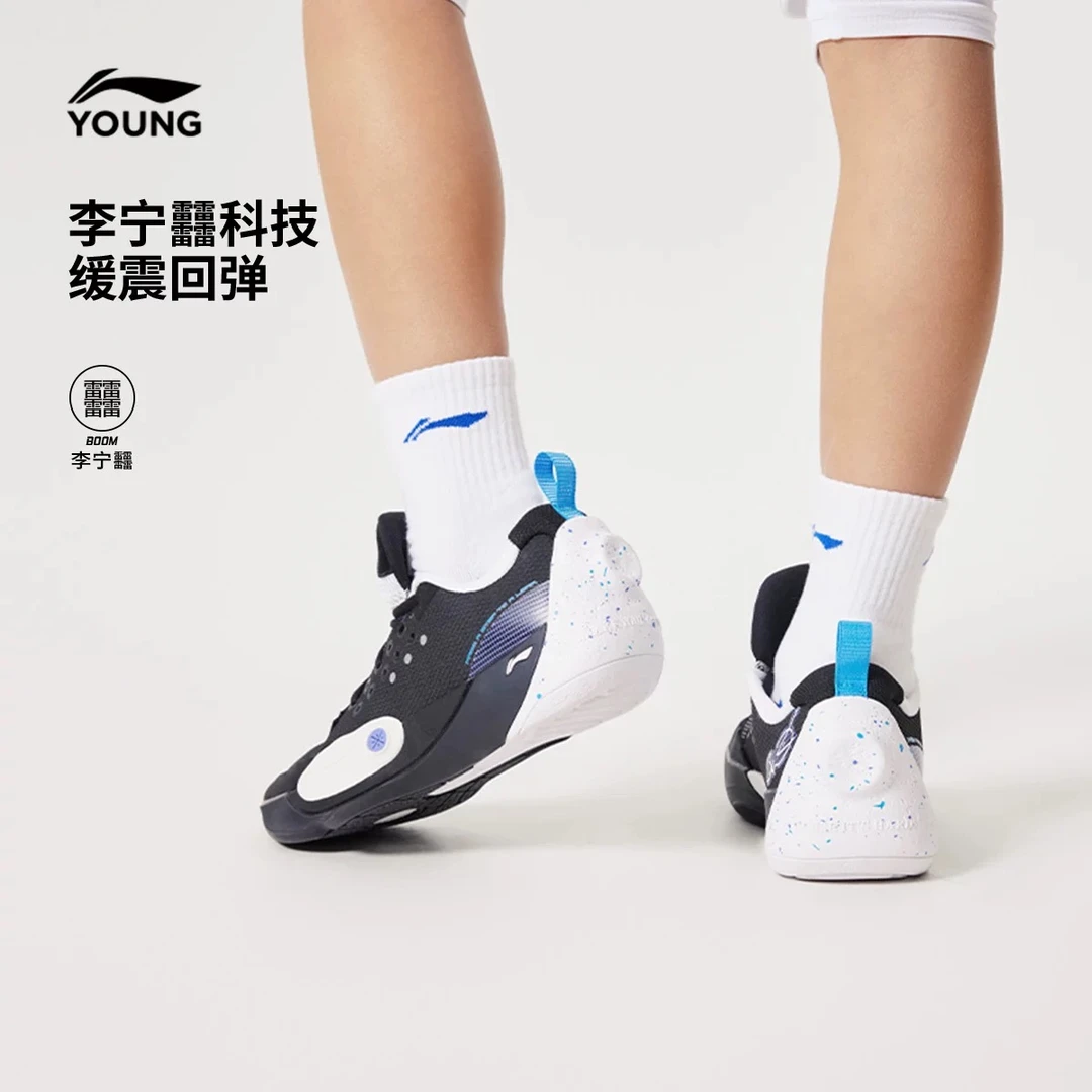 【李宁儿童】李宁【商场同款】儿童全城专业篮球鞋男童稳定回弹篮球鞋