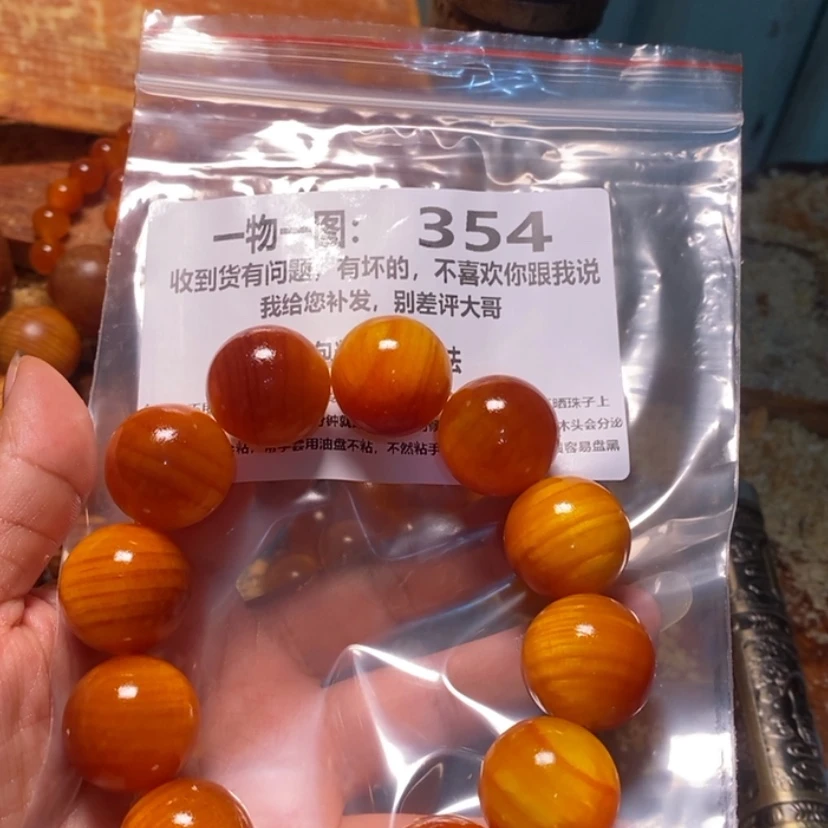 【闪购商品】松木（琥珀木）手串/手链