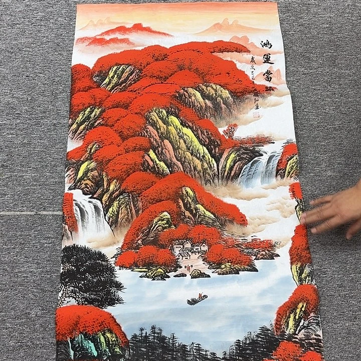 国画国画作品入选展览