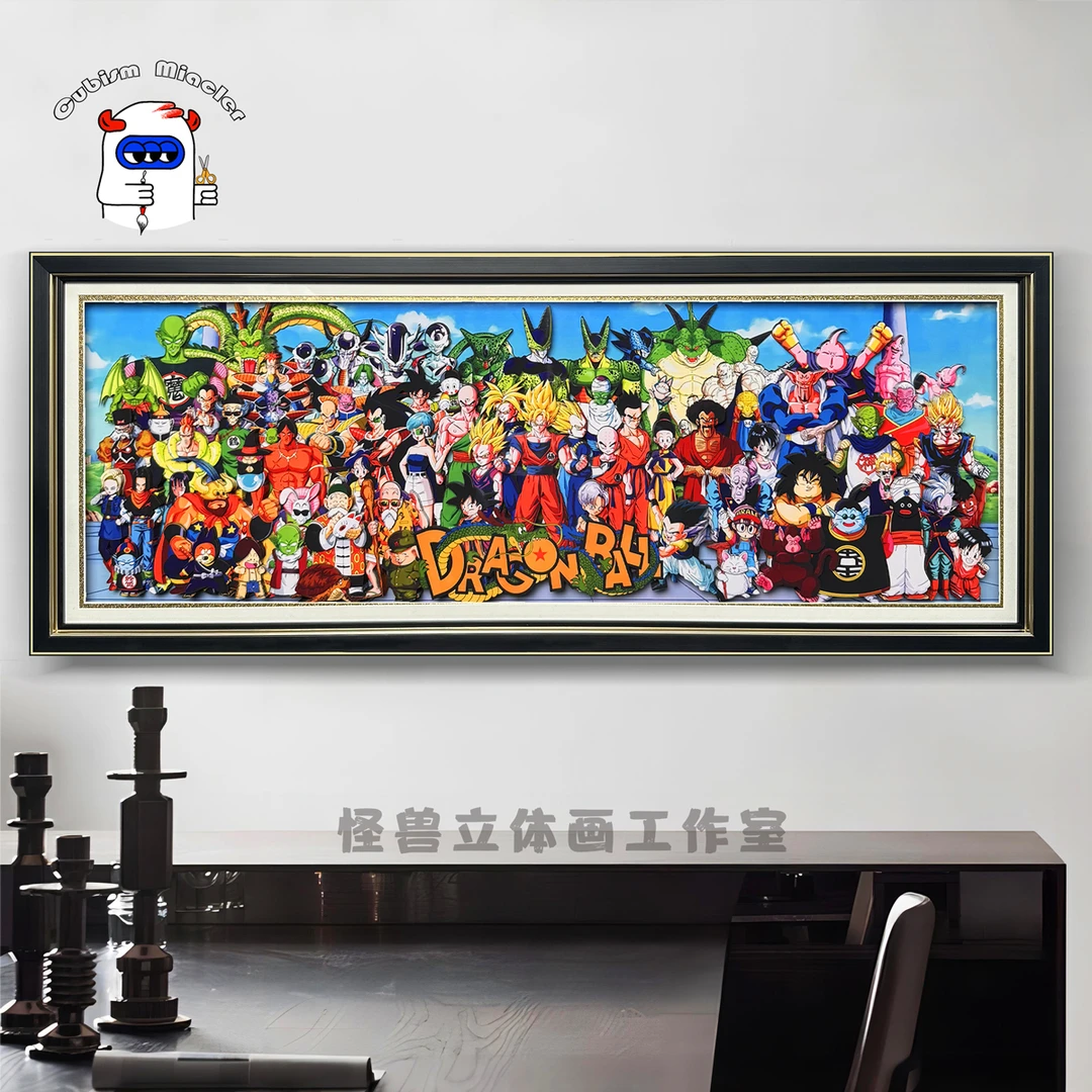 七龙珠全家福3D动漫立体画天下一武道会客厅卧室装饰画生日礼物