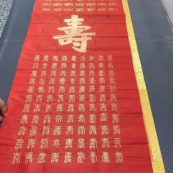 书法老师真人手写王打包