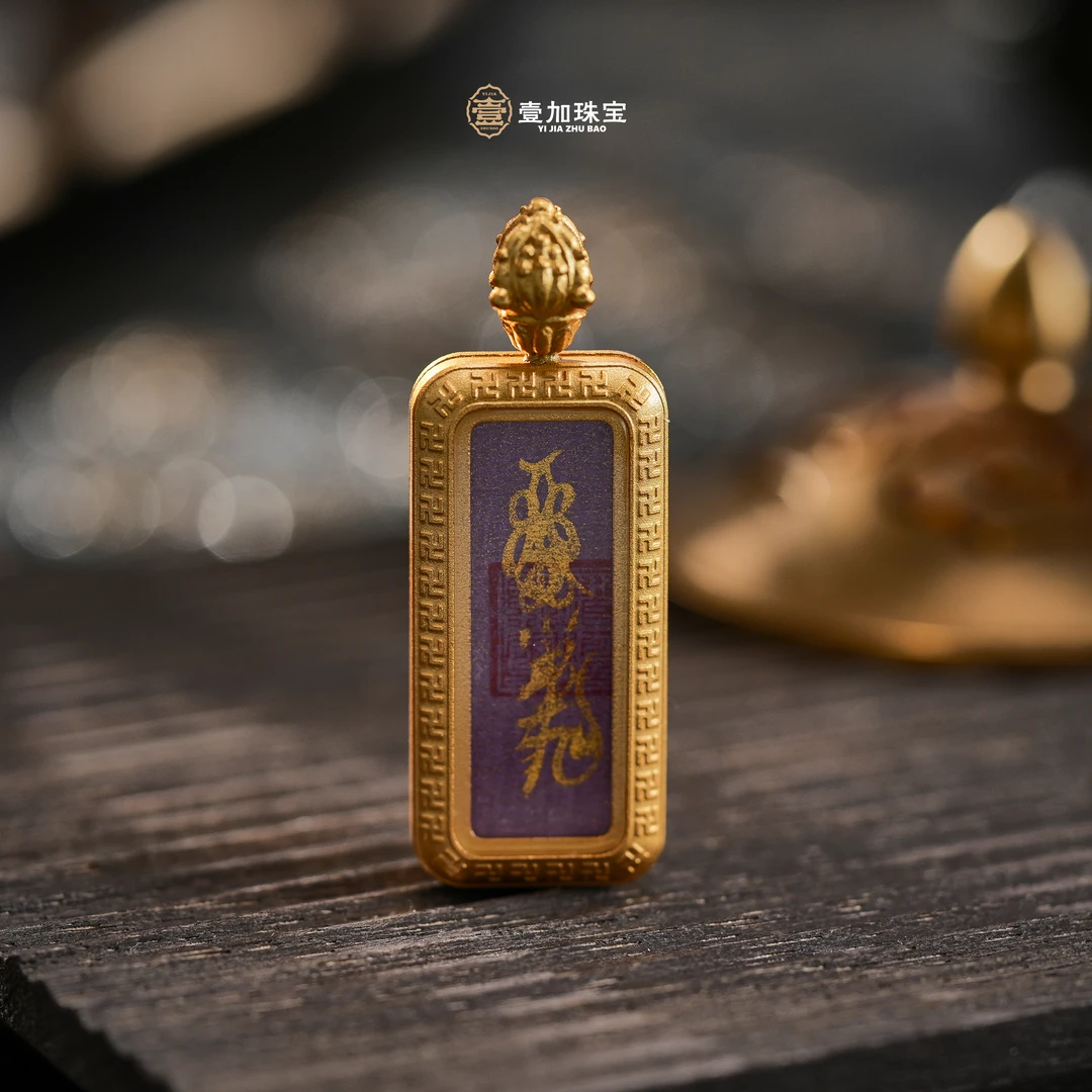 合金吊坠 壹加师姐｜手工设计贵人卡卡项链多样性发一0223p