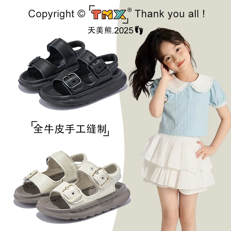 儿童运动凉鞋2025夏季新款真皮男童沙滩鞋夏宝宝女童鞋子中大童鞋