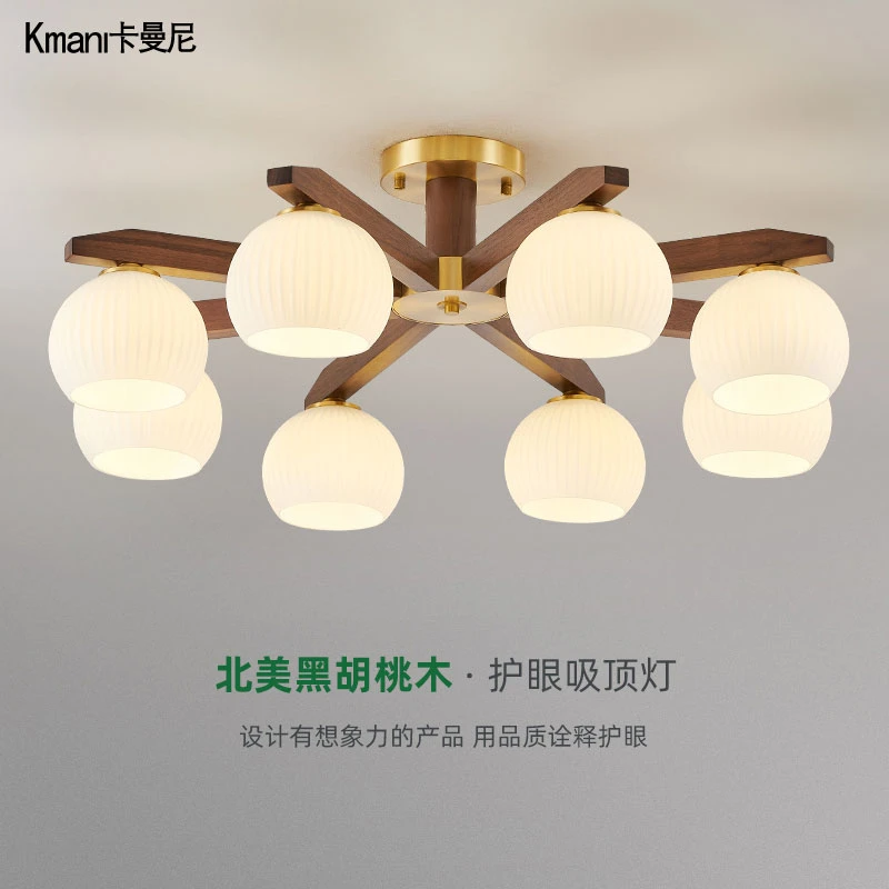 中古风客厅主灯复古黑胡桃实木餐厅灯具新中式全铜大厅卧室吸顶灯