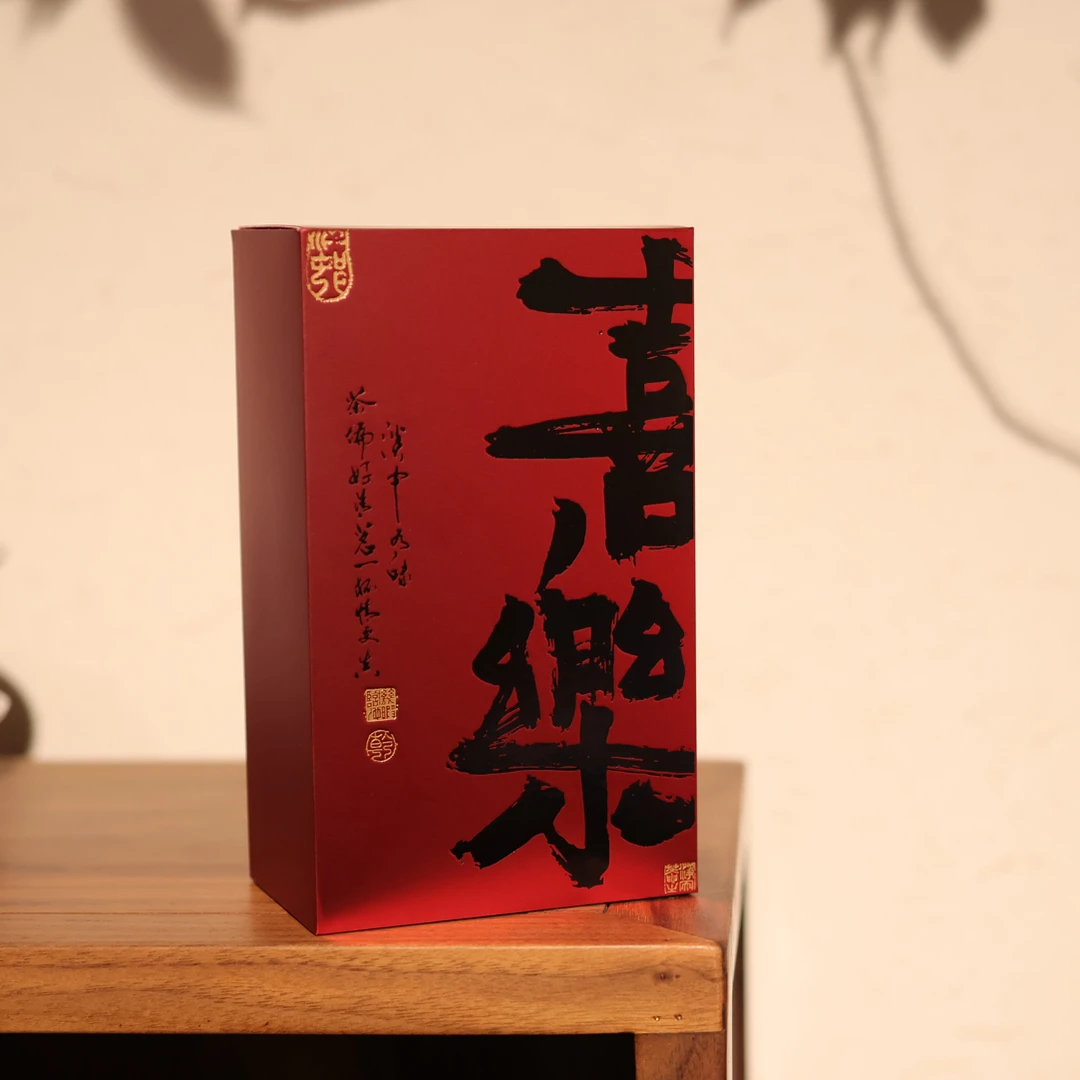 新茶红茶2025年花香正山小种 武夷山红茶口粮茶品鉴装30g