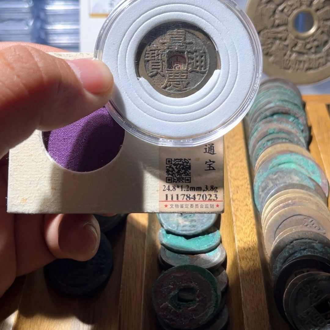 铜公博评级嘉庆宝直