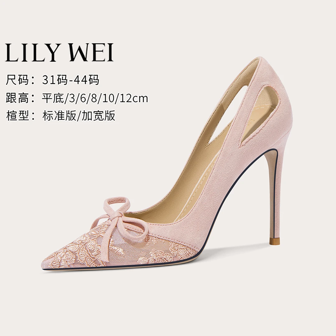 Lily Wei【粉黛含春】粉色镂空高跟鞋尖头气质温柔单鞋大码414243