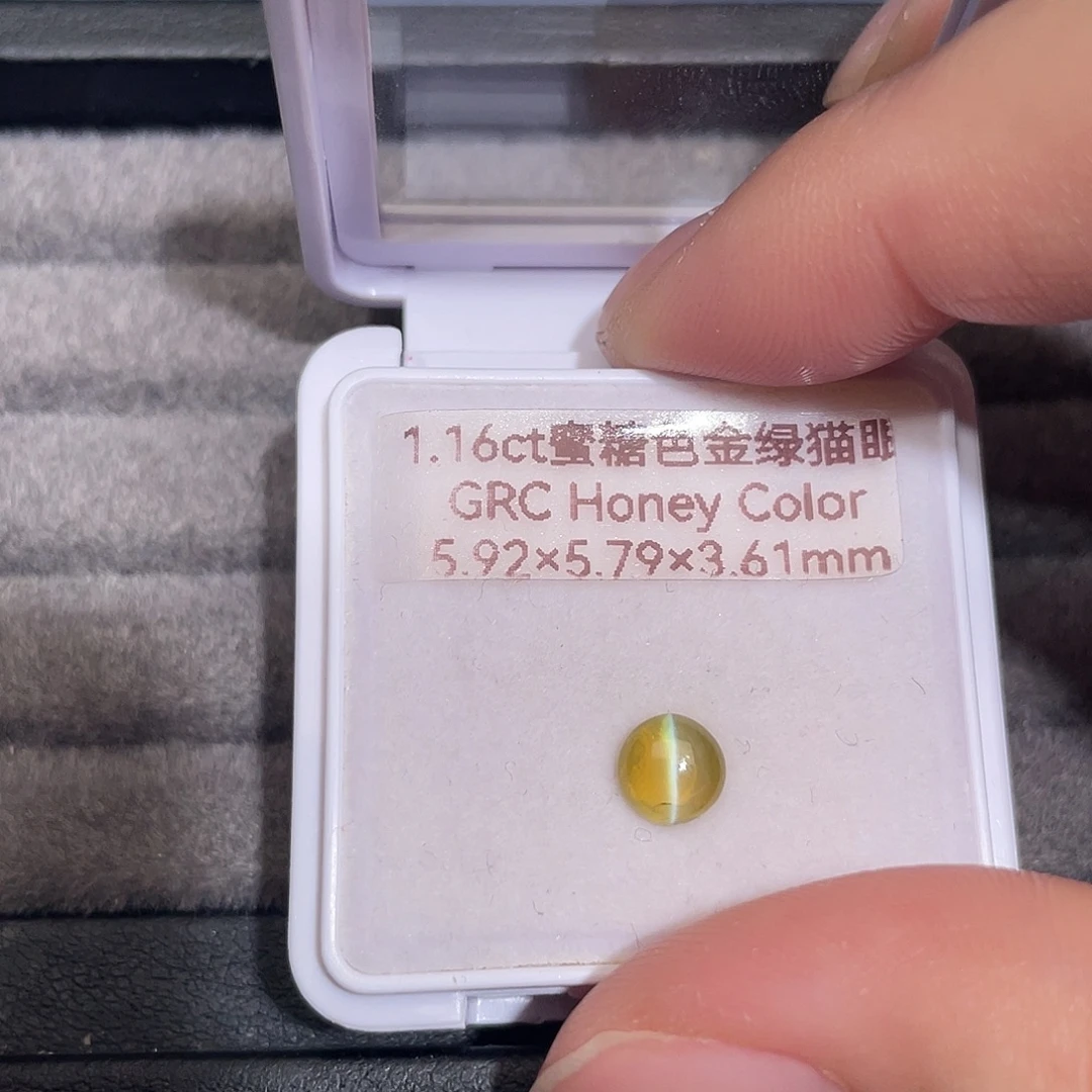 金绿宝石裸石1.16ct蜜糖色金绿maoyan grc