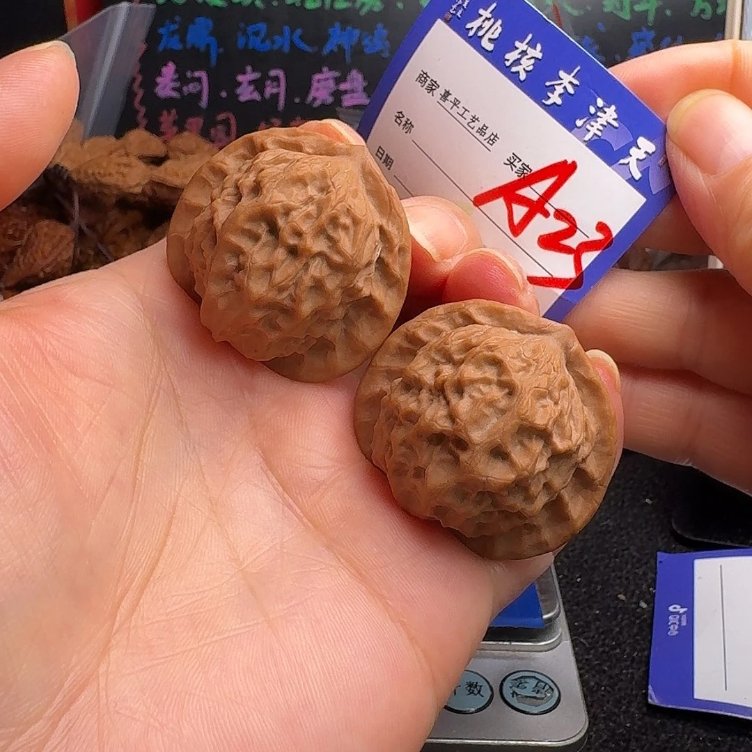 别***。文玩核桃把件39官印