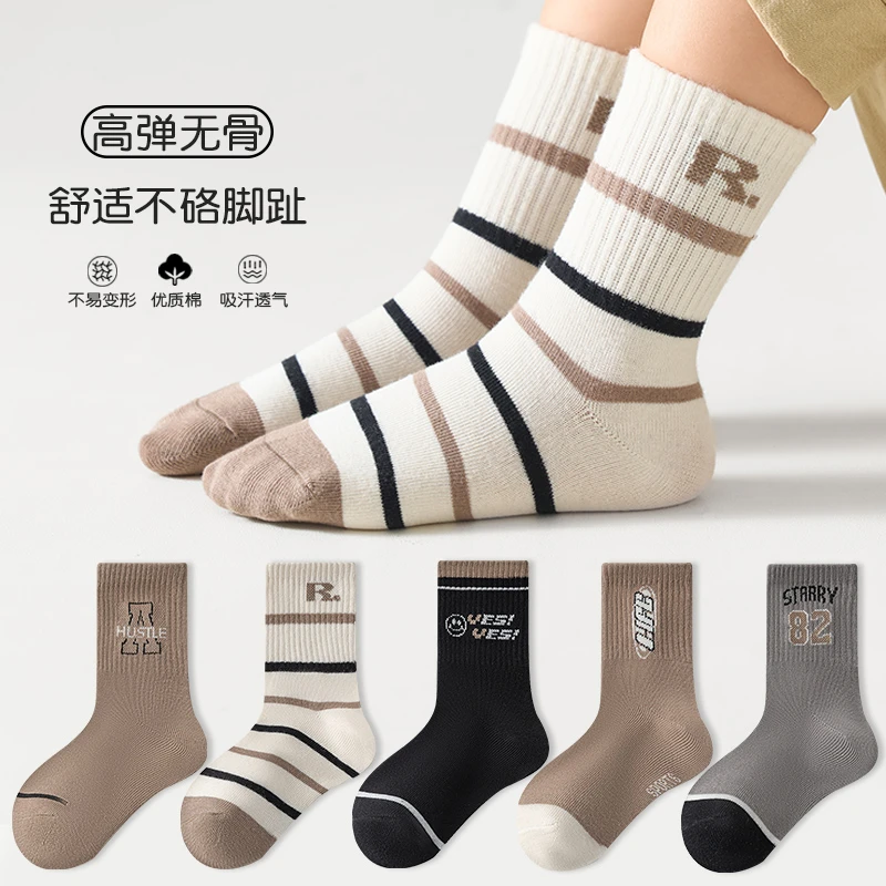 儿童袜子春秋款长绒棉防臭中筒袜百搭条纹潮流抑菌学生耐脏棉袜
