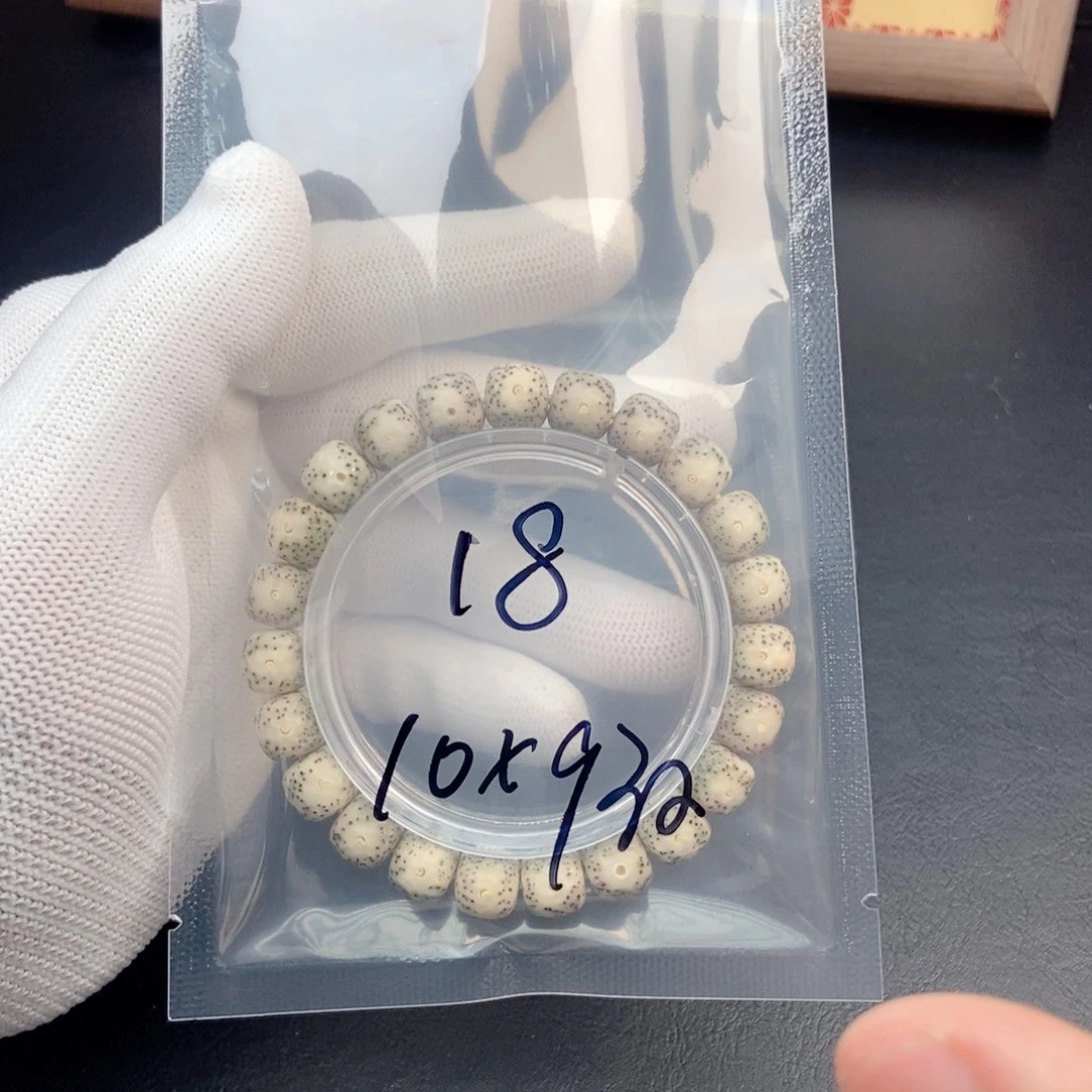 吊坠星月菩提星月