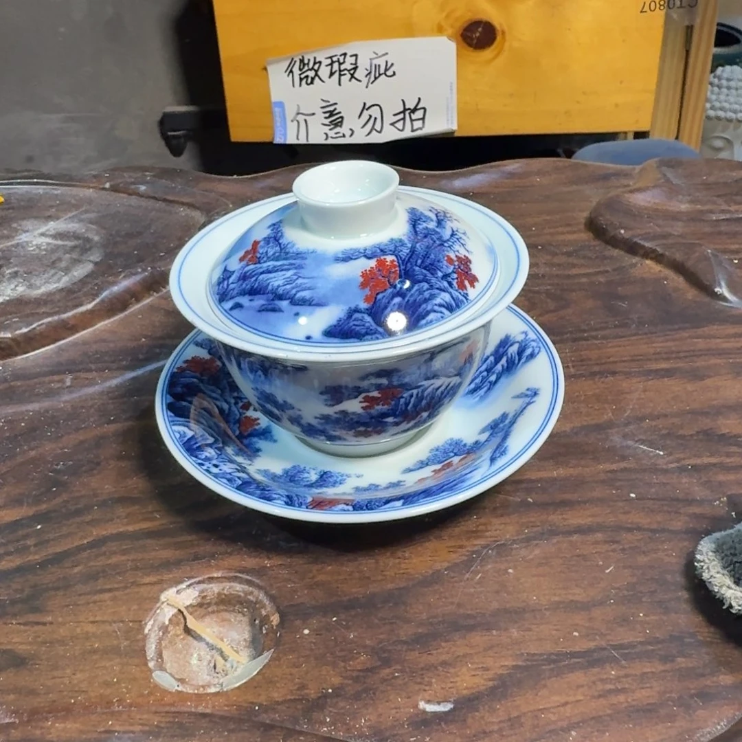 微瑕疵介意勿拍陶瓷器皿K840