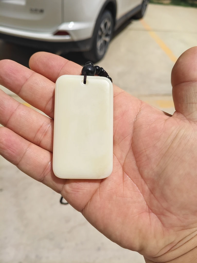 新疆和田玉且末料无事牌吊坠