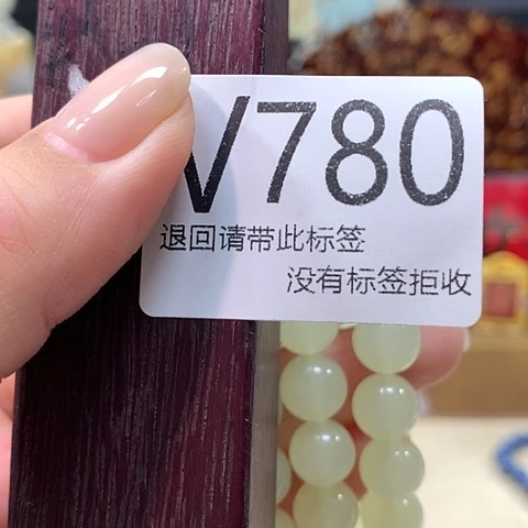 大叶紫檀（黑酸枝木类）780