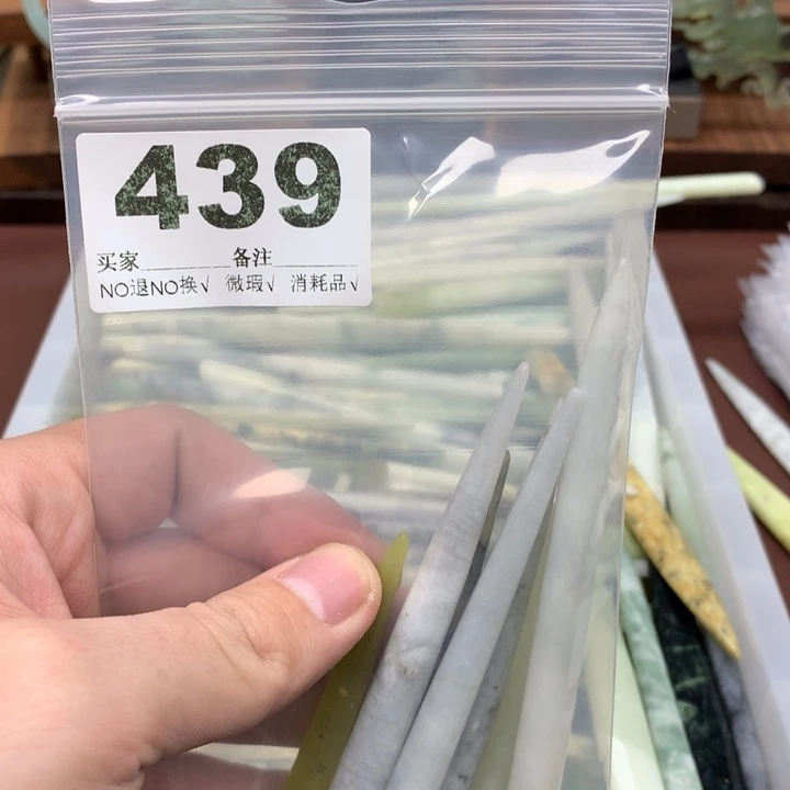 蛇纹石玉发饰合金?****r
