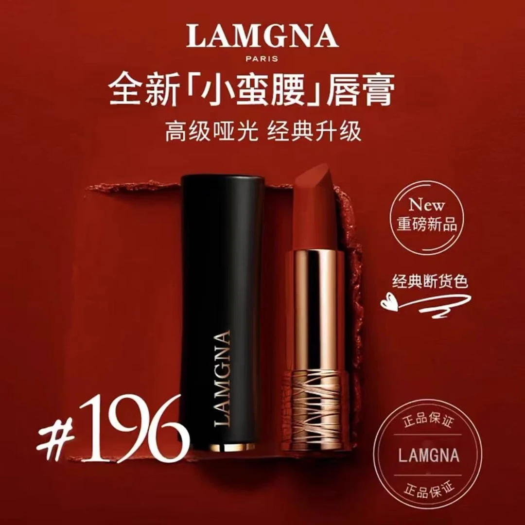 法国小蛮腰哑光口红丝绒雾面唇膏不掉色不沾杯唇釉口红彩妆正品女