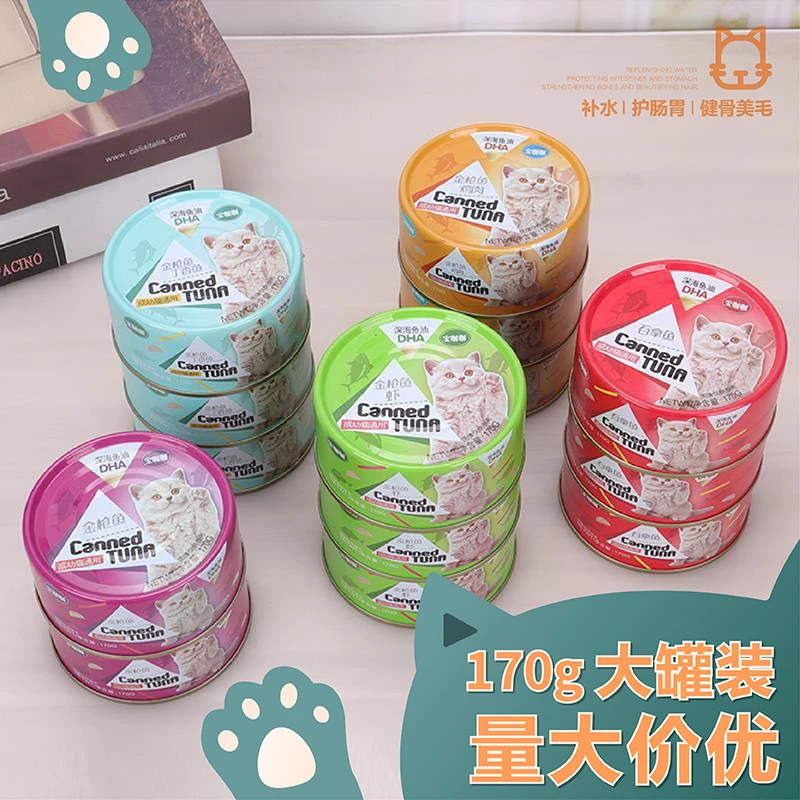 宝咖咖猫咪罐头湿粮宠物零食主食罐奖励小鱼营养猫罐头