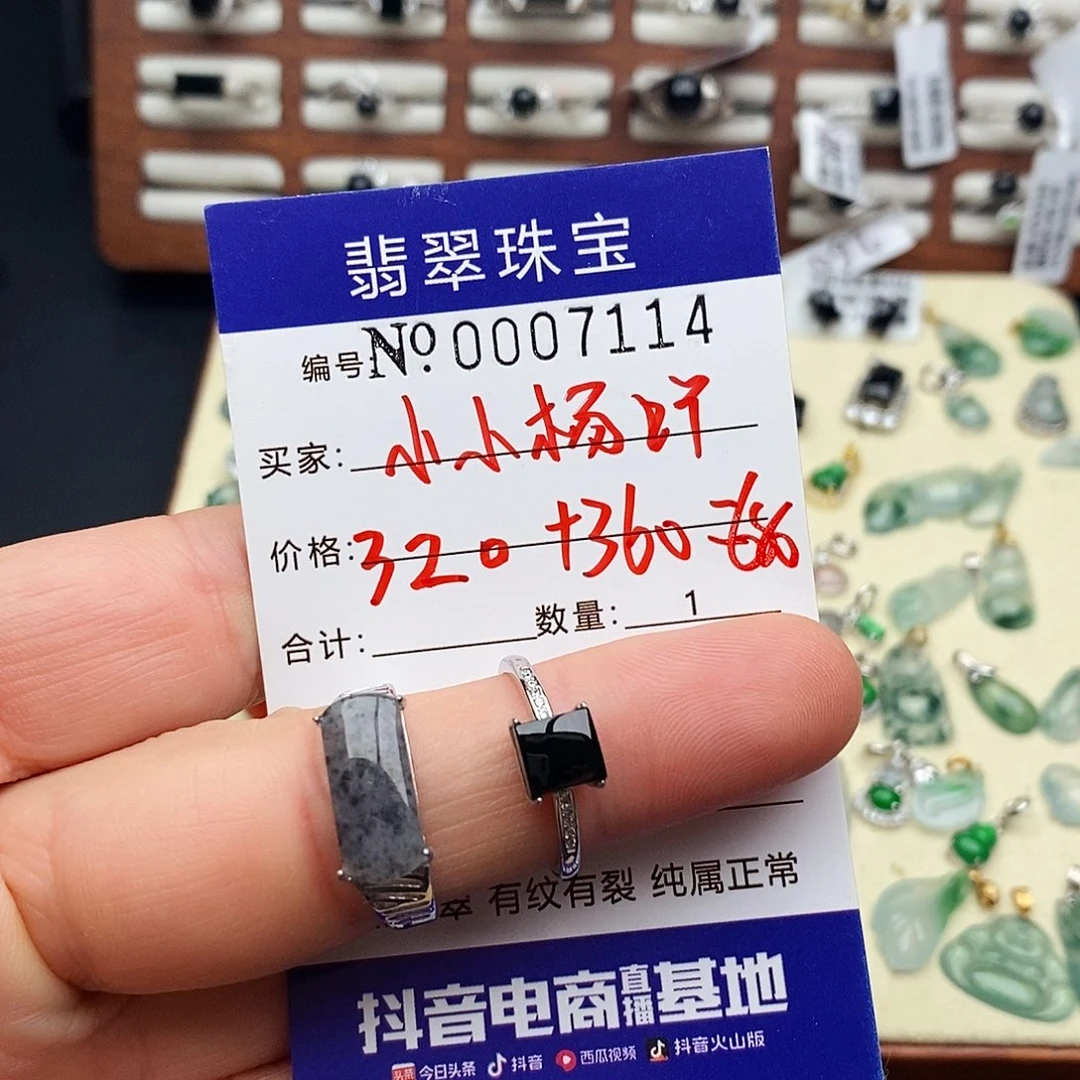 银S925镶嵌戒指翡翠