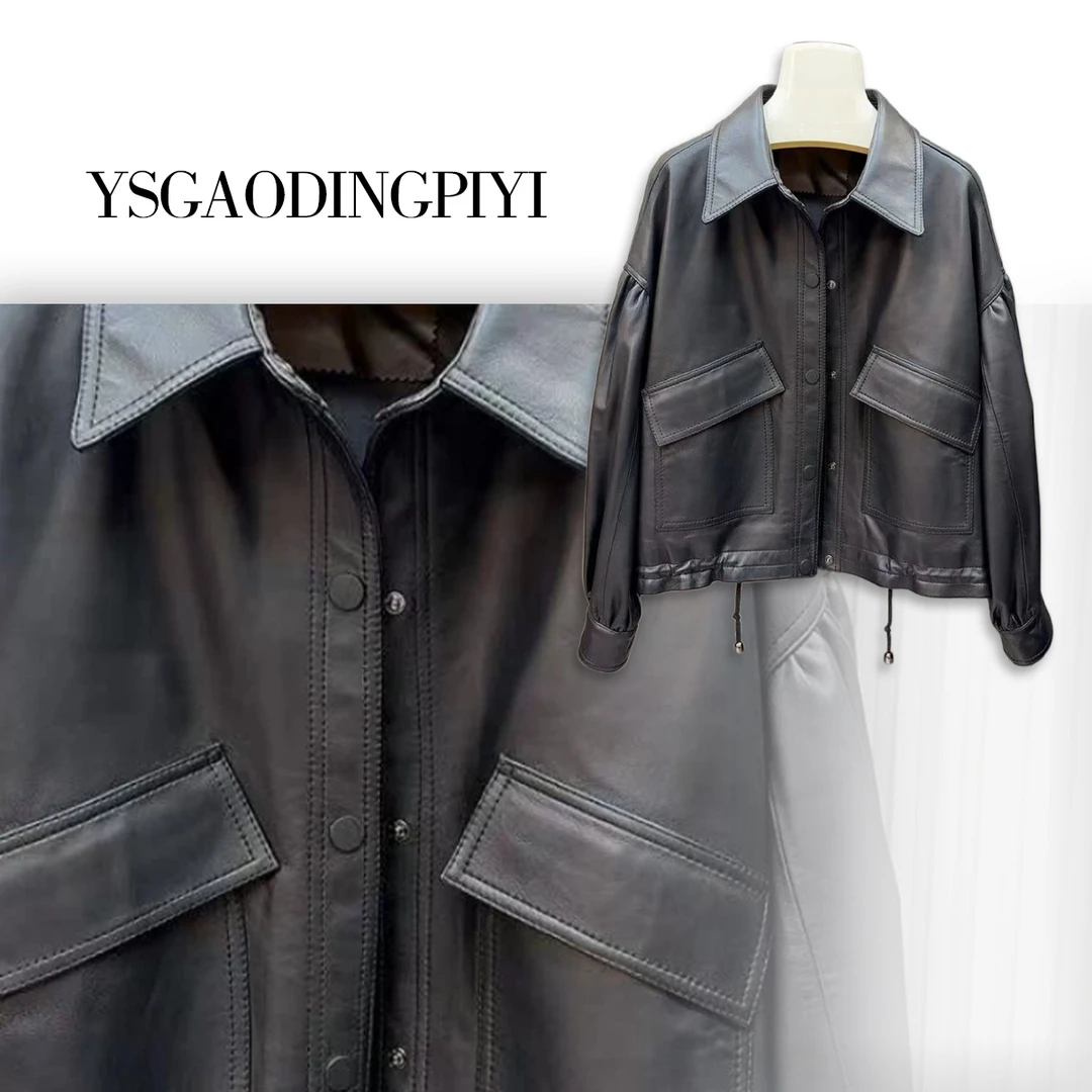 2024新款真皮皮外套女绵羊皮秋冬季女士新款宽松休闲显瘦百搭