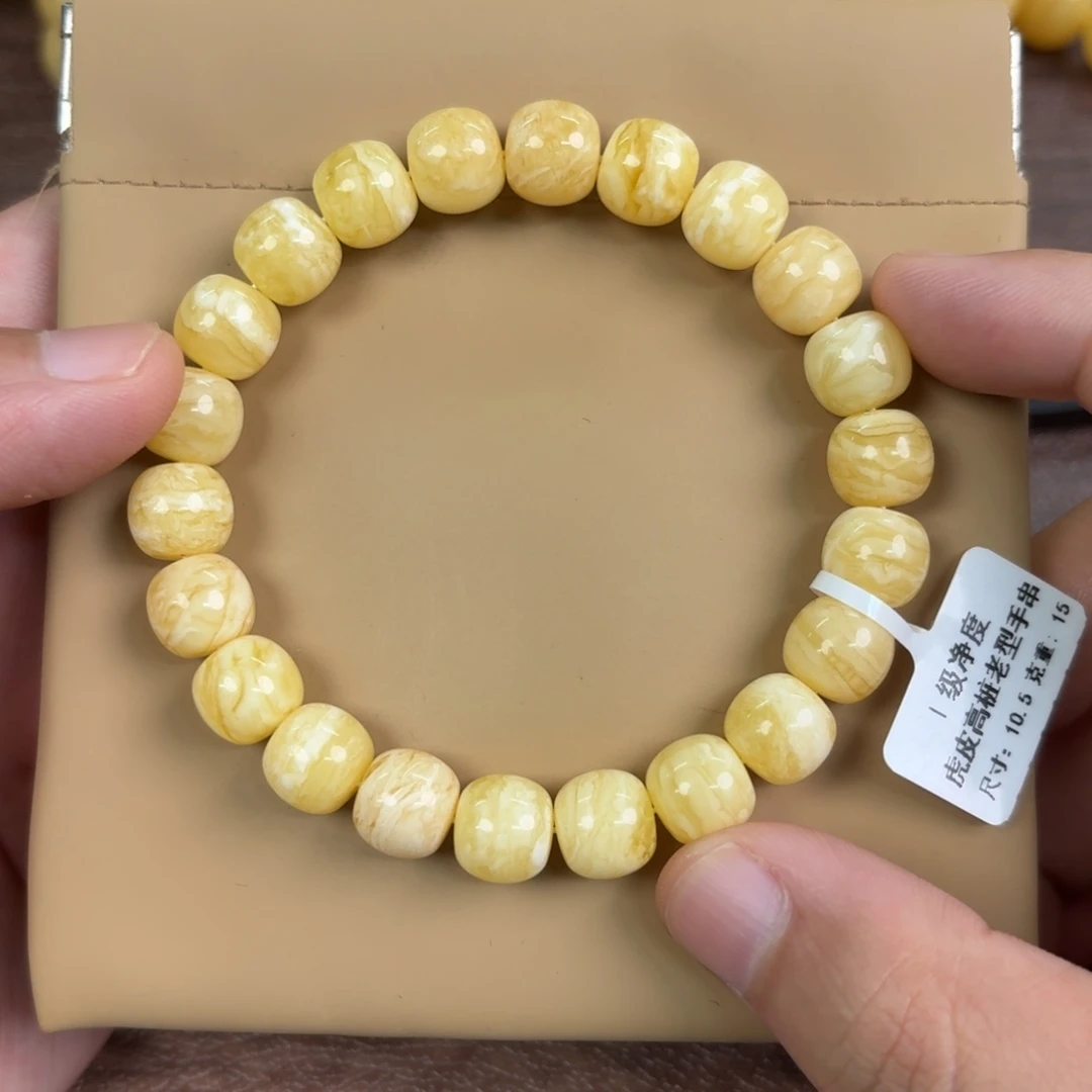 琥珀未镶嵌裸石13000000000