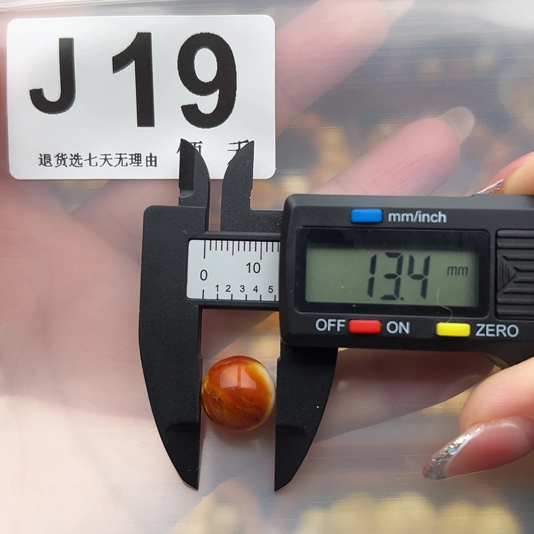 琥珀未镶嵌裸石微瑕13