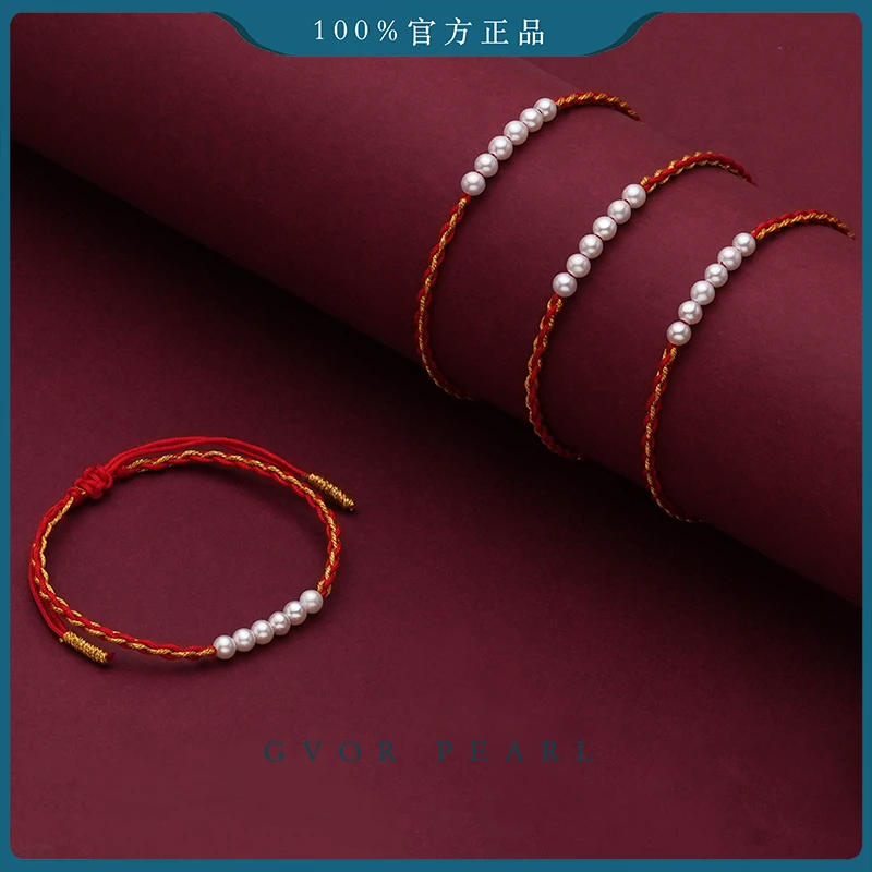 【珍珠奶奶推荐】白珍珠过年红绳手链 4-5mm C1316 多样性发一