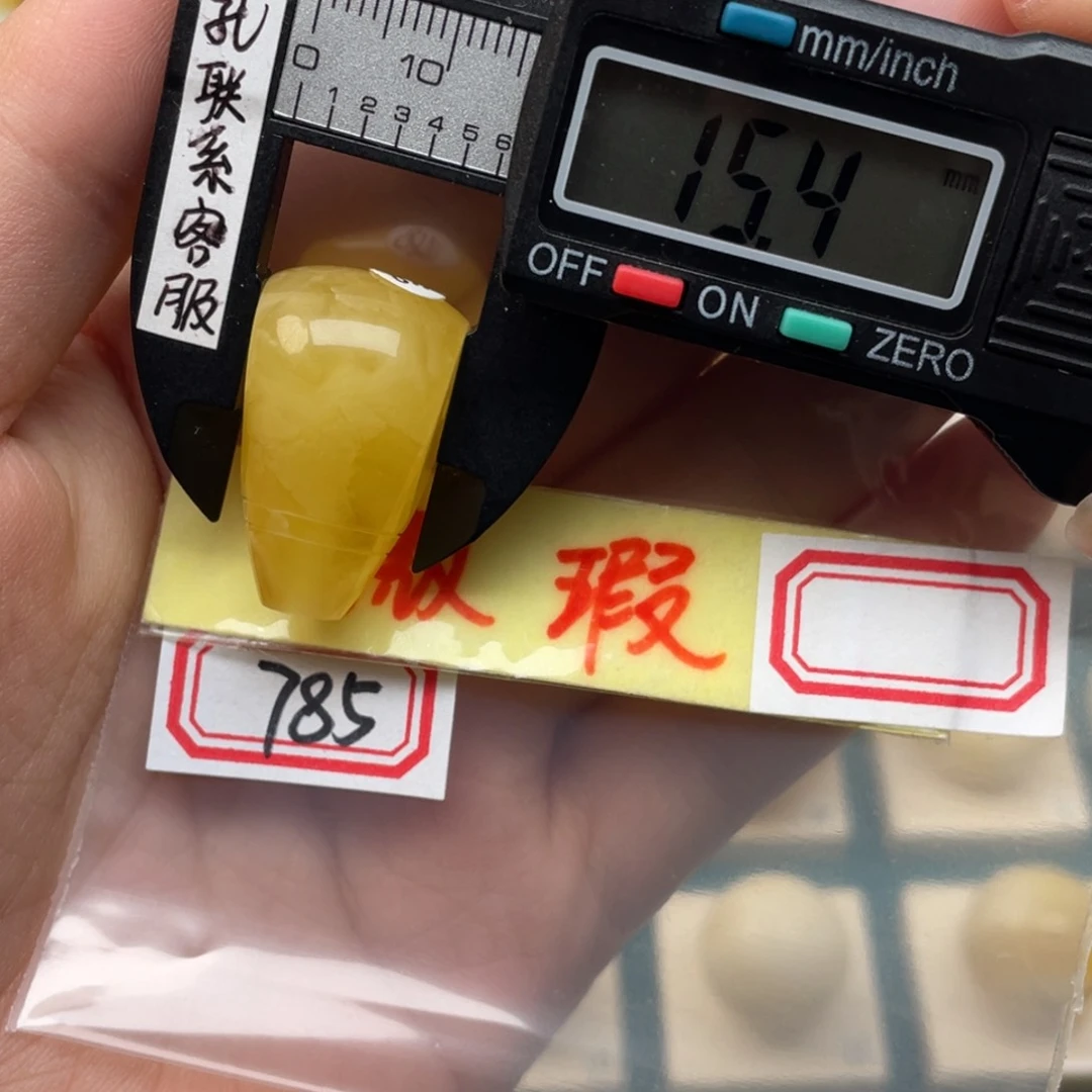 蜜蜡裸石未镶嵌陟**山微瑕