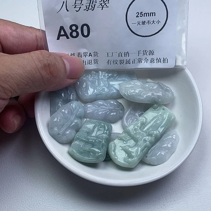 翡翠未镶嵌颈饰ss