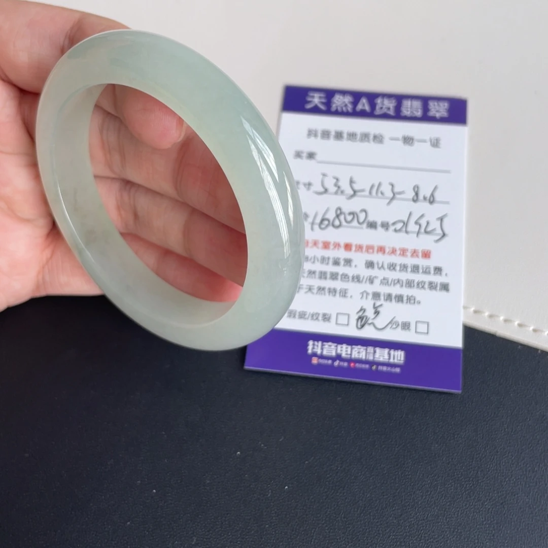 翡翠未镶嵌手镯翡翠