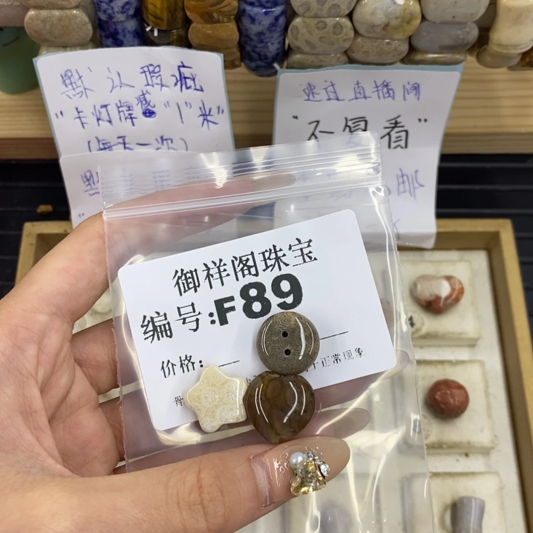 合金硅化珊瑚戒指s*浪