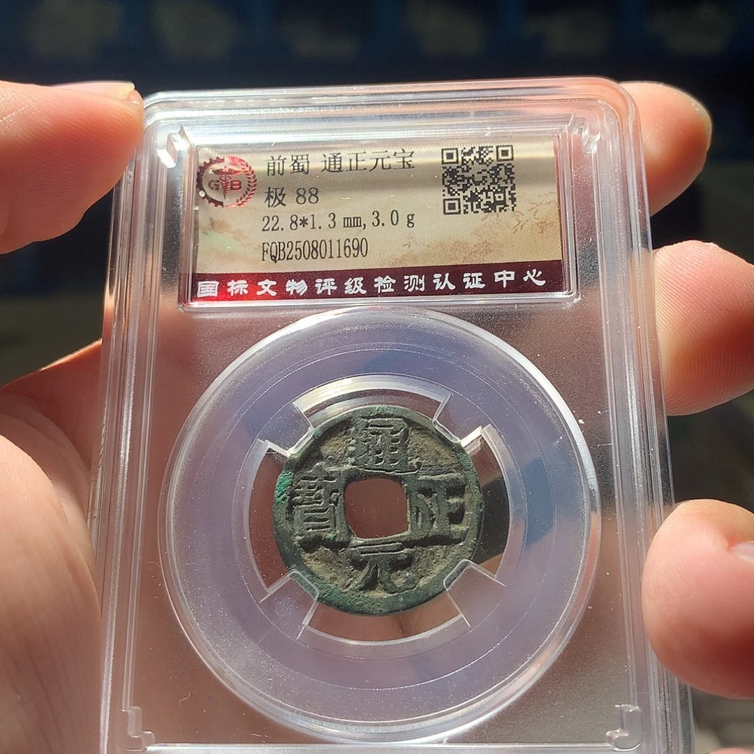 金属QY。钱钱钱钱钱1690