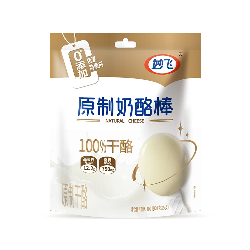 milkfly/妙飞10支原味&10支草莓味100%干酪高钙高蛋白奶酪棒