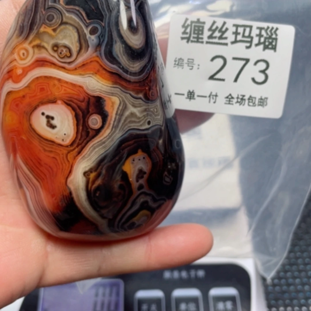 【闪购商品】玛瑙/玉髓颈饰未镶嵌