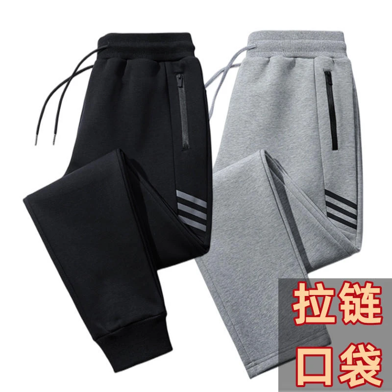 男士运动裤口袋拉链大码直筒休闲长裤子松紧腰卫裤男装裤夏季薄款